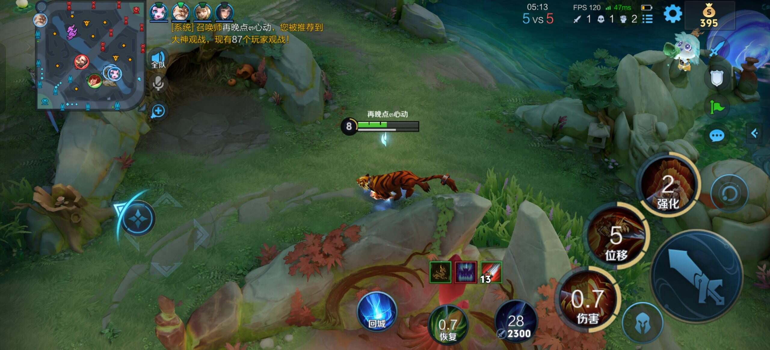 王者荣耀-校园频道