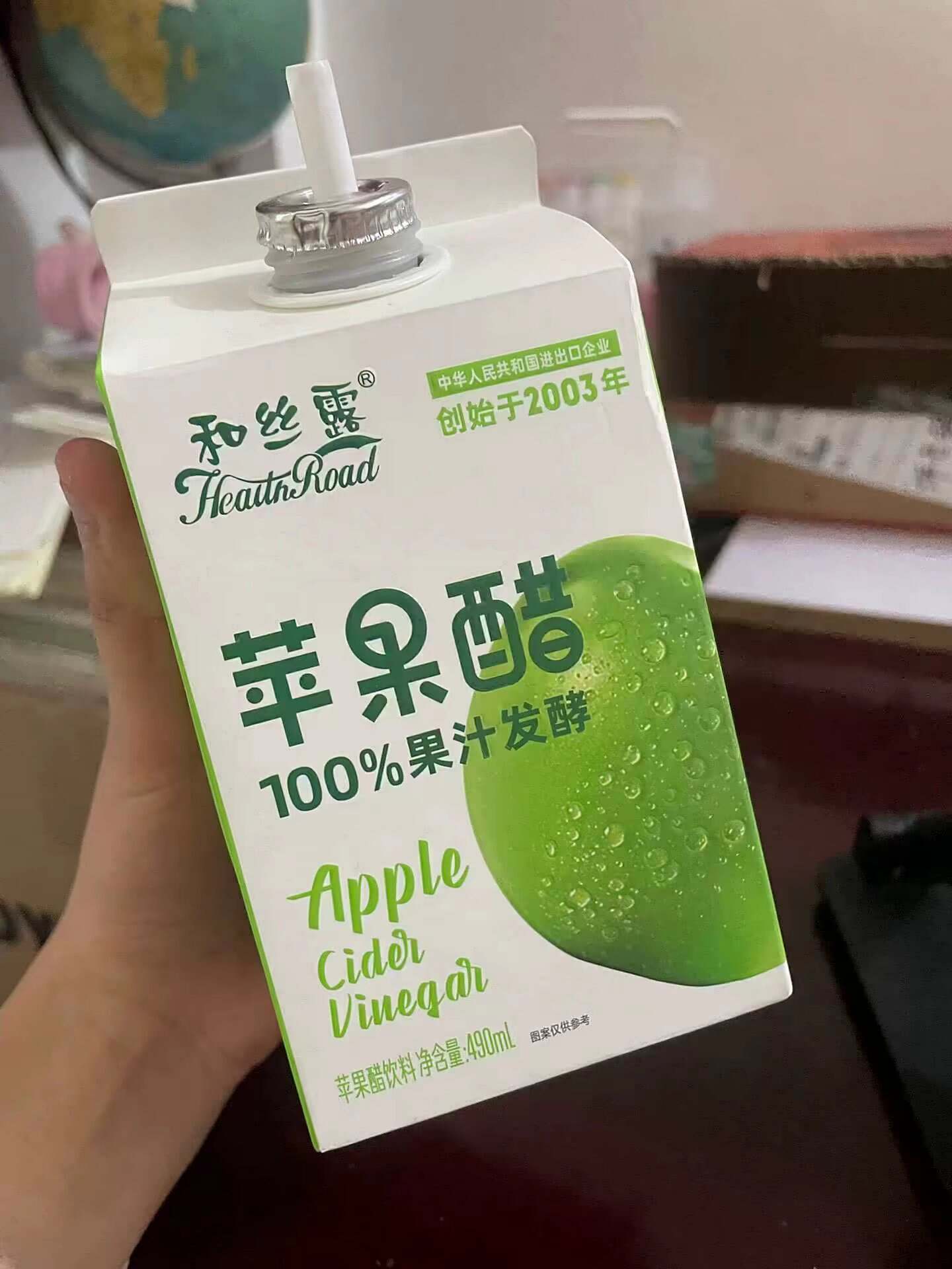 好喝😍😍-校园频道