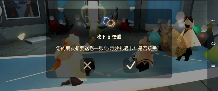 季节更新，就收到对象送的季卡-校园频道