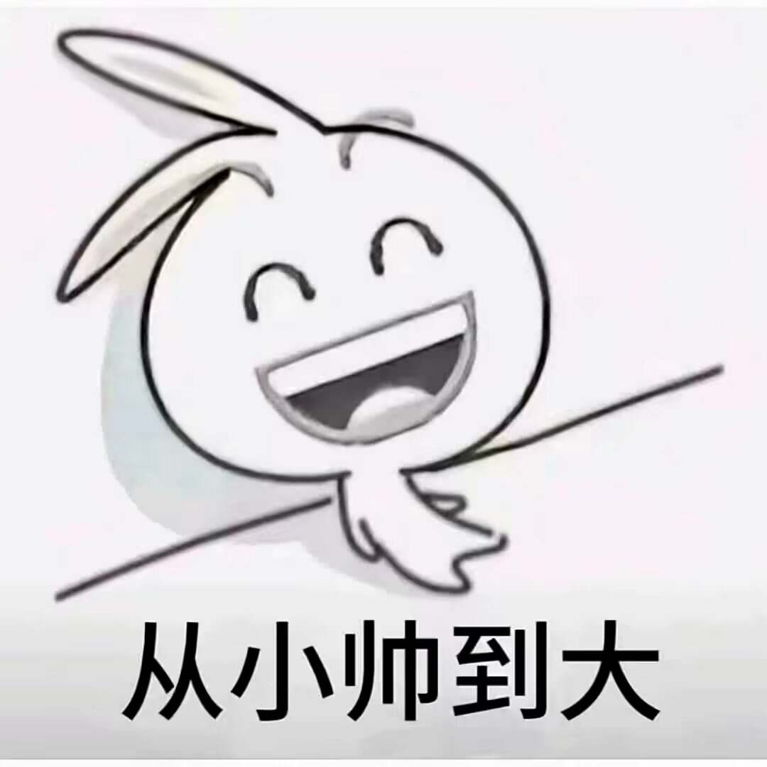 我不行了-校园频道