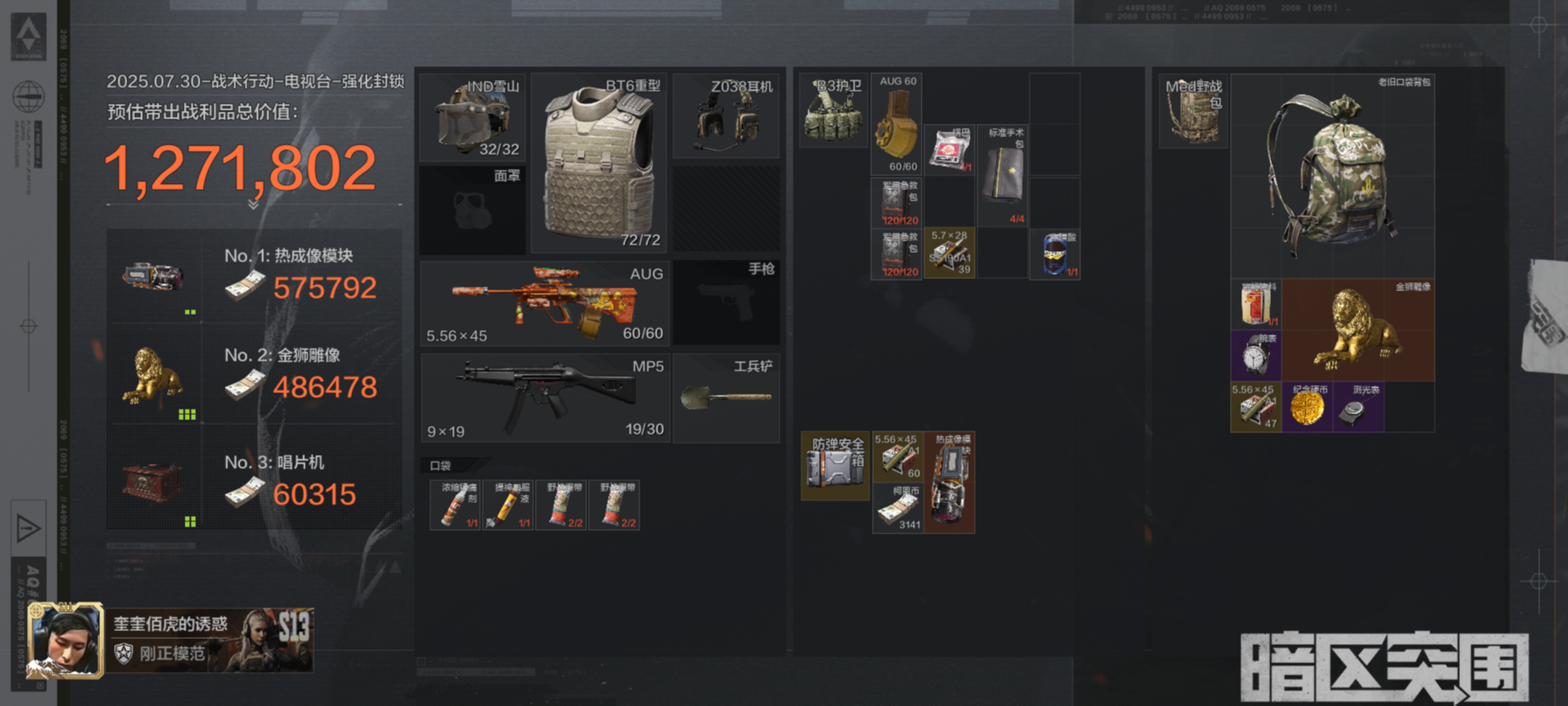 一个保险，两个大金，怎么说？-校园频道