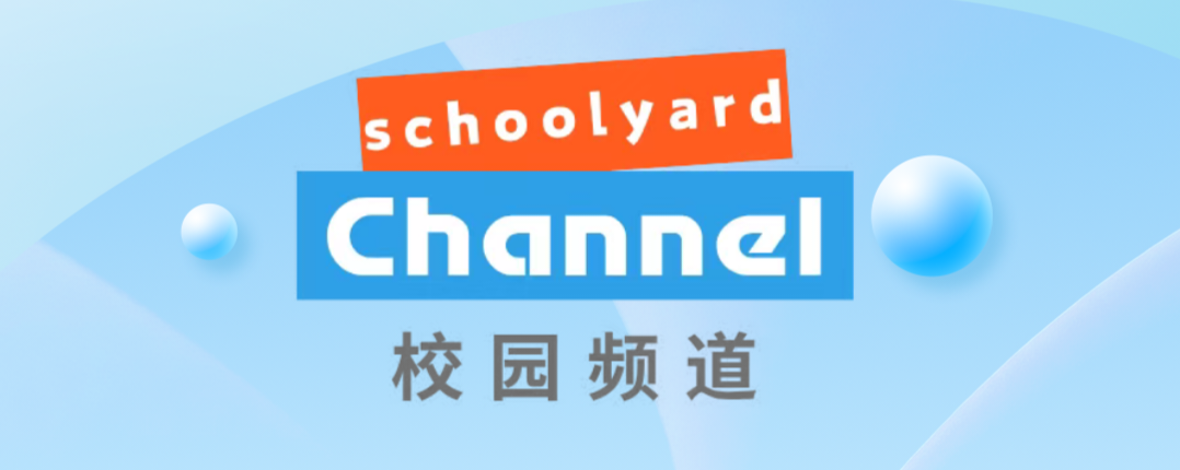 更快、更顺、更强！全新定义！-校园频道