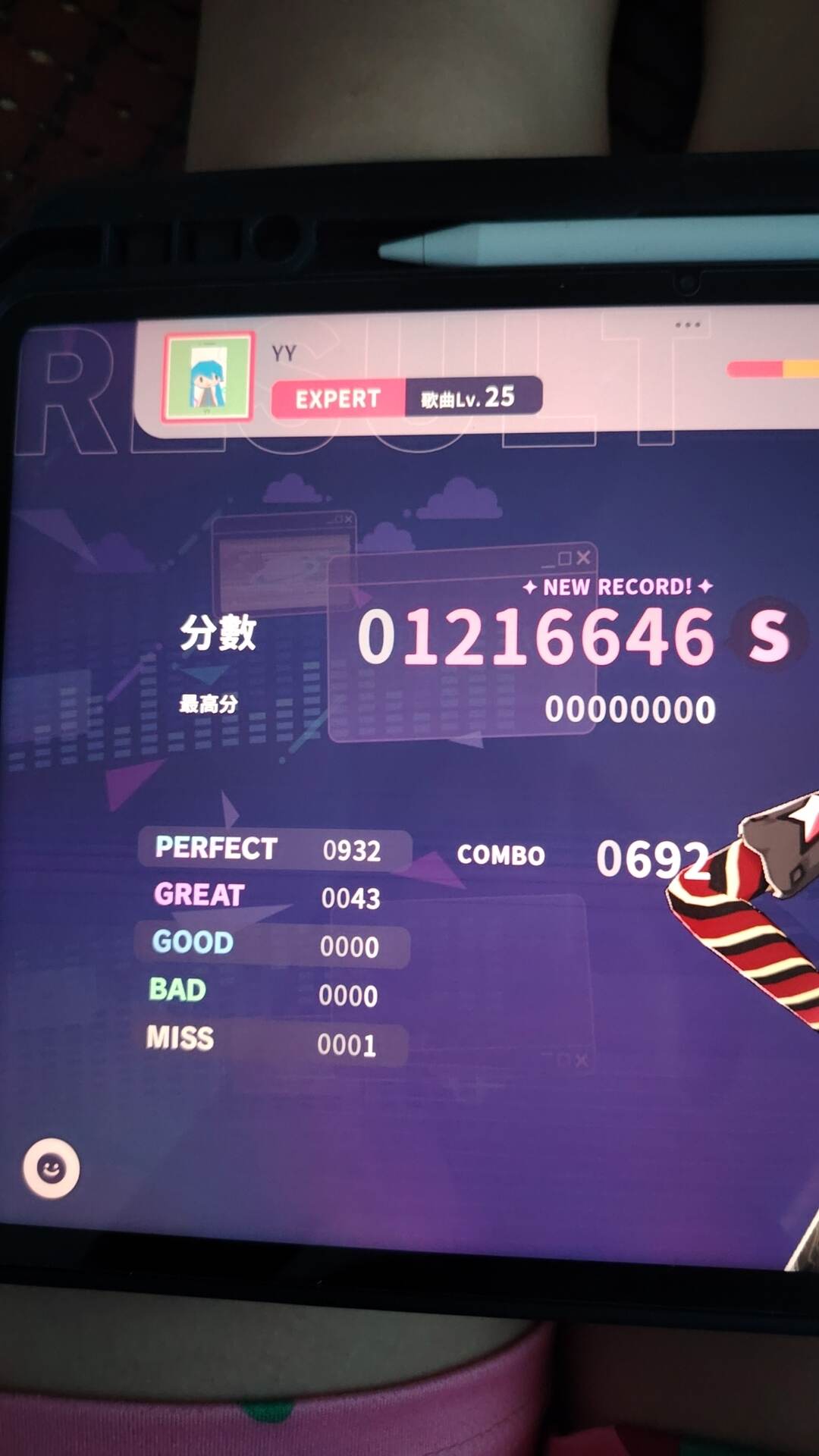 打得快心梗了-校园频道