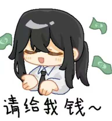 谢谢-小说圈论坛-娱乐-校园频道