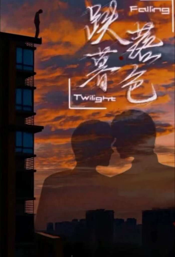 我从17楼跳了下去，跌进了我哥的怀抱里-小说圈论坛-娱乐-校园频道