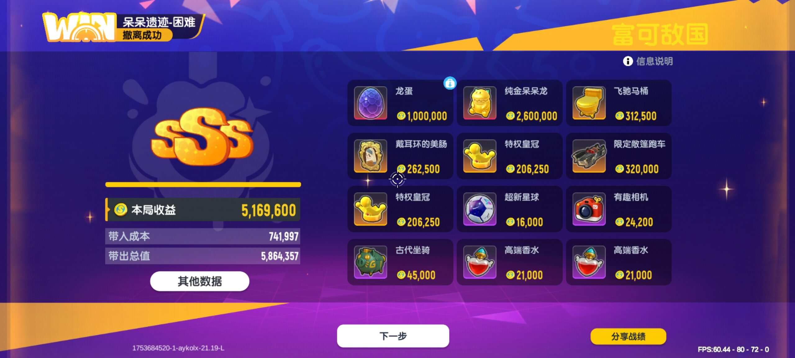 呜呜呜呜呜   讨厌cmd-校园频道