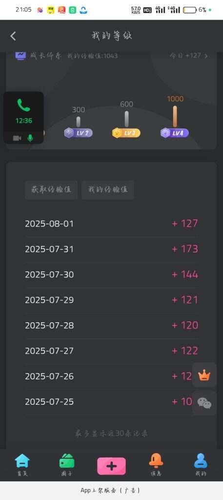 评论图片-校园频道