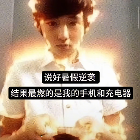 实力💪💪💪-校园频道