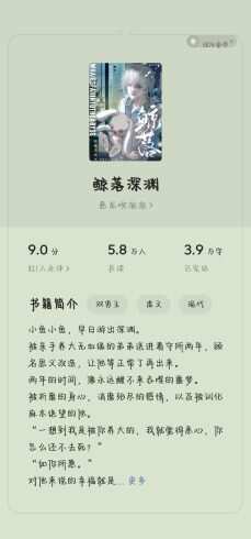 看哭了😭😭😭-校园频道