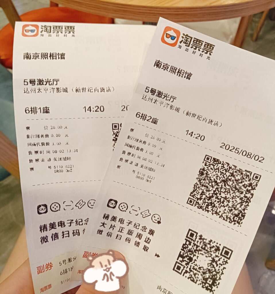 好看-暑假时光论坛-校园-校园频道