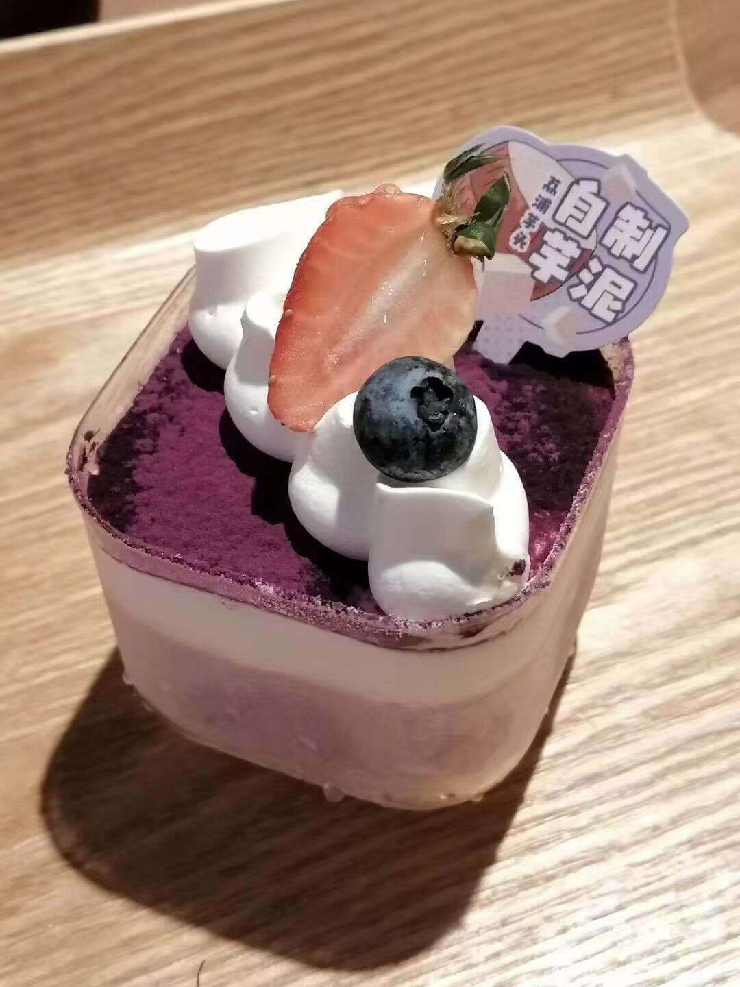 你猜好不好吃-校园频道