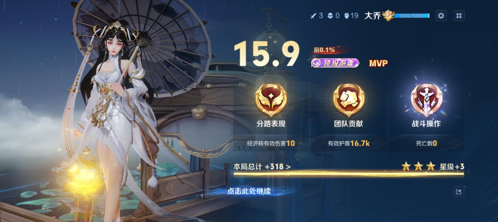 又爽了-校园频道