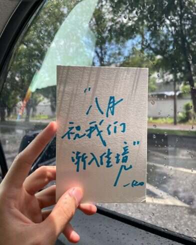 （＾ν＾）-校园频道