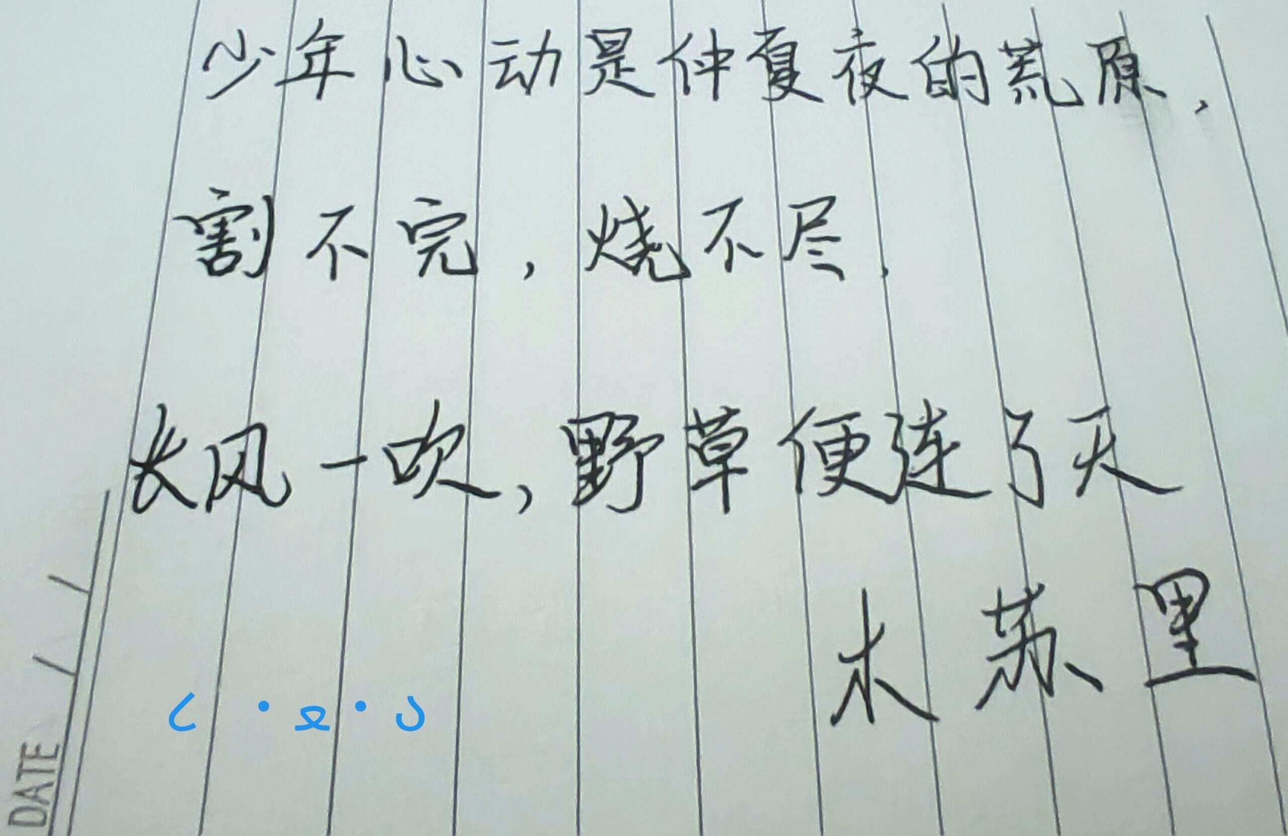 •͈ ₃ •͈-校园频道