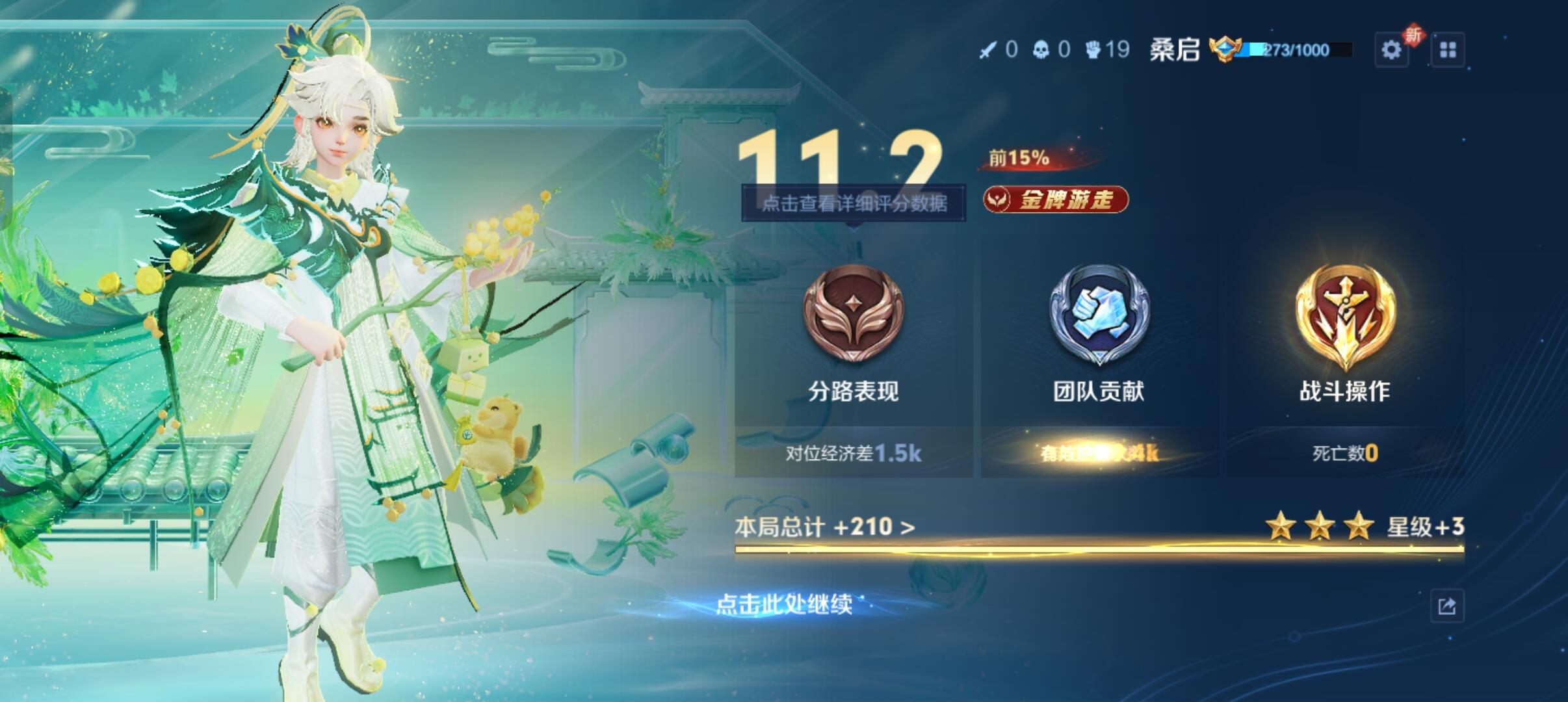 桑启大王会出手的-校园频道