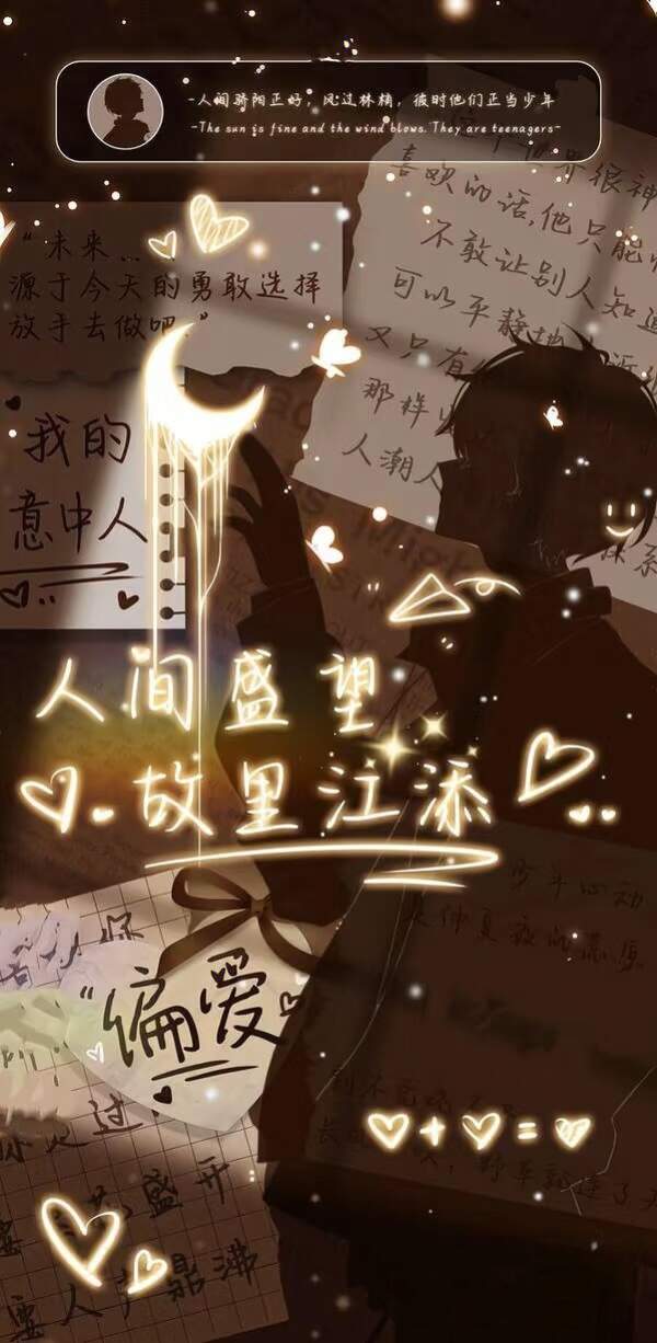 ૮₍◜ෆ◝.₎ა-校园频道