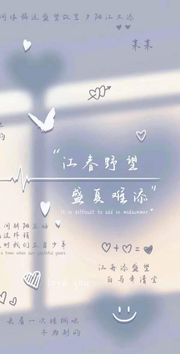 ✌︎’ ֊’-校园频道