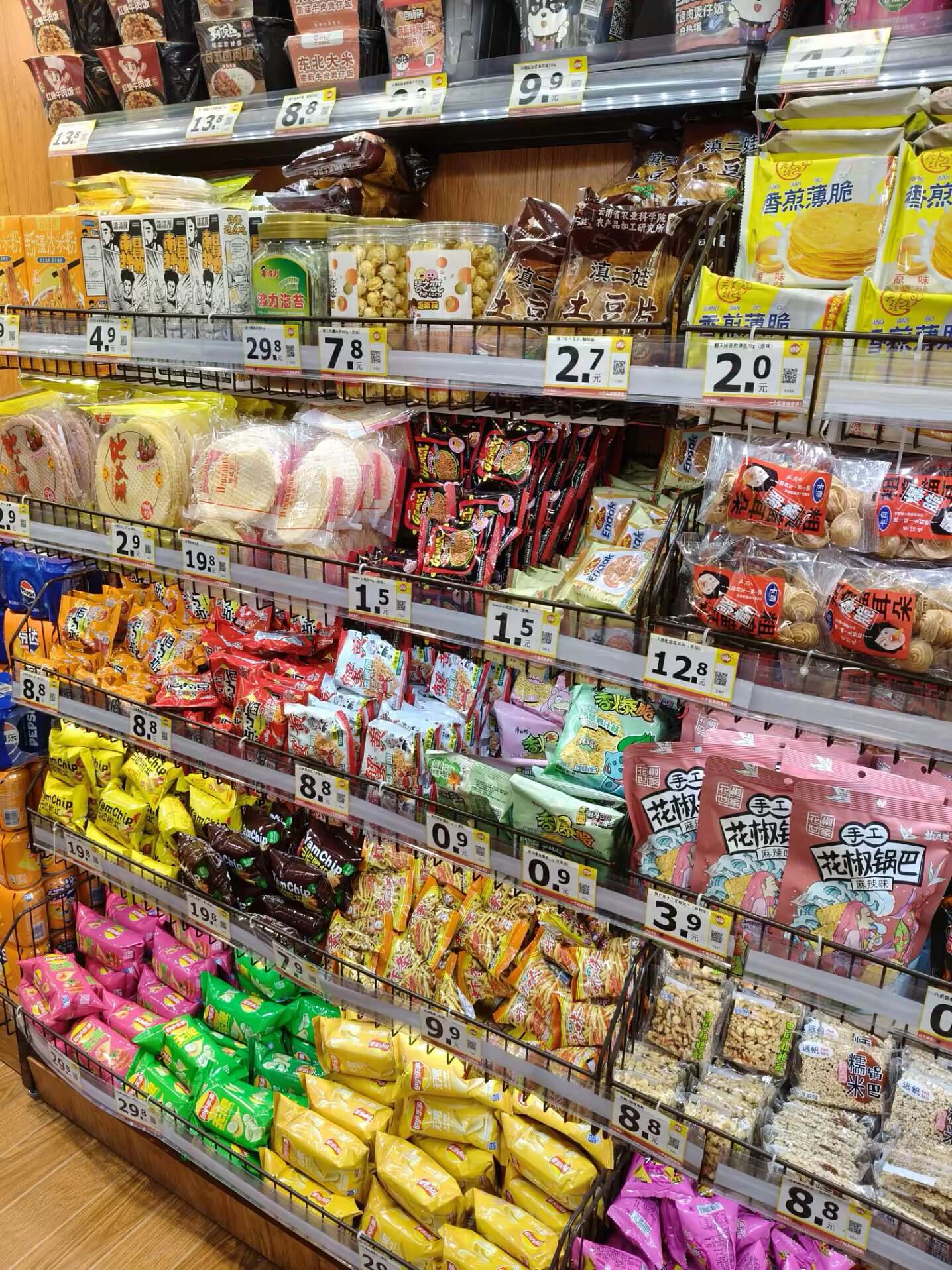 全都是我的-校园频道