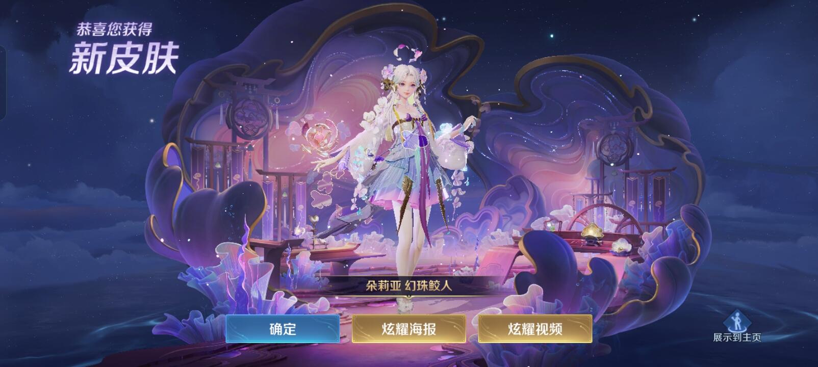 好好看呀-校园频道