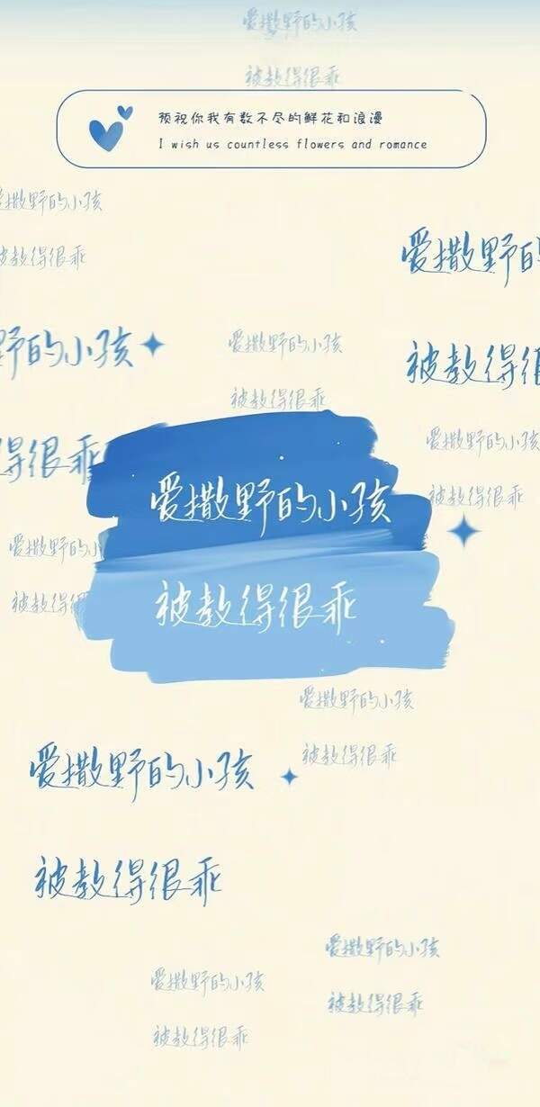 ⊹꙳ ˶˙ᵕ˙˶ ⊹꙳-校园频道