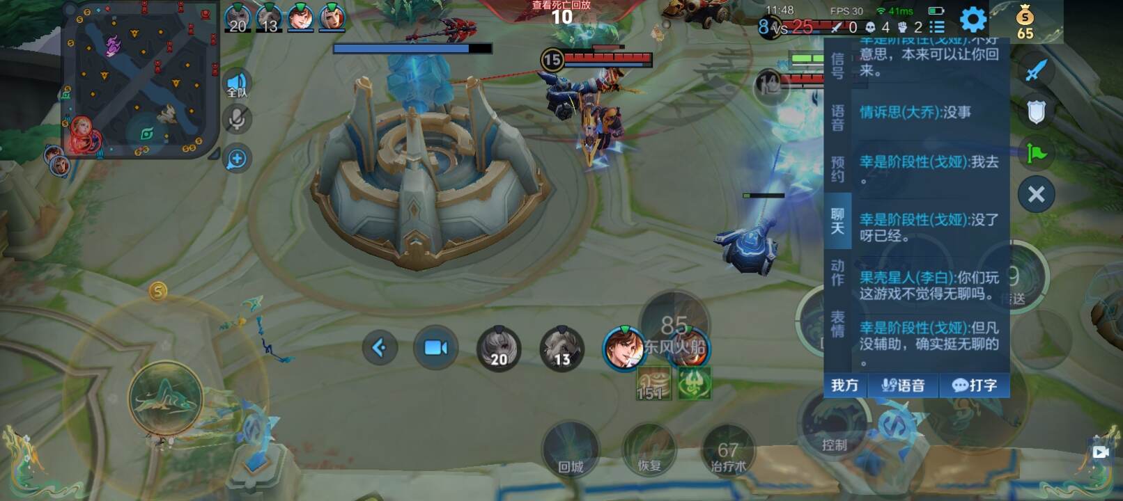 看来这个射手超爱辅助-校园频道