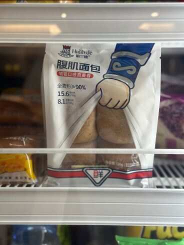 擦边的🍞-校园频道