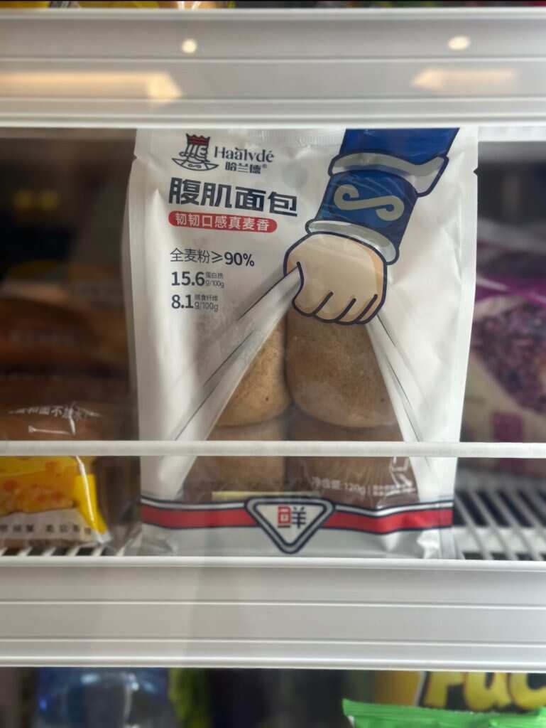 擦边的🍞-暑假时光论坛-校园-校园频道