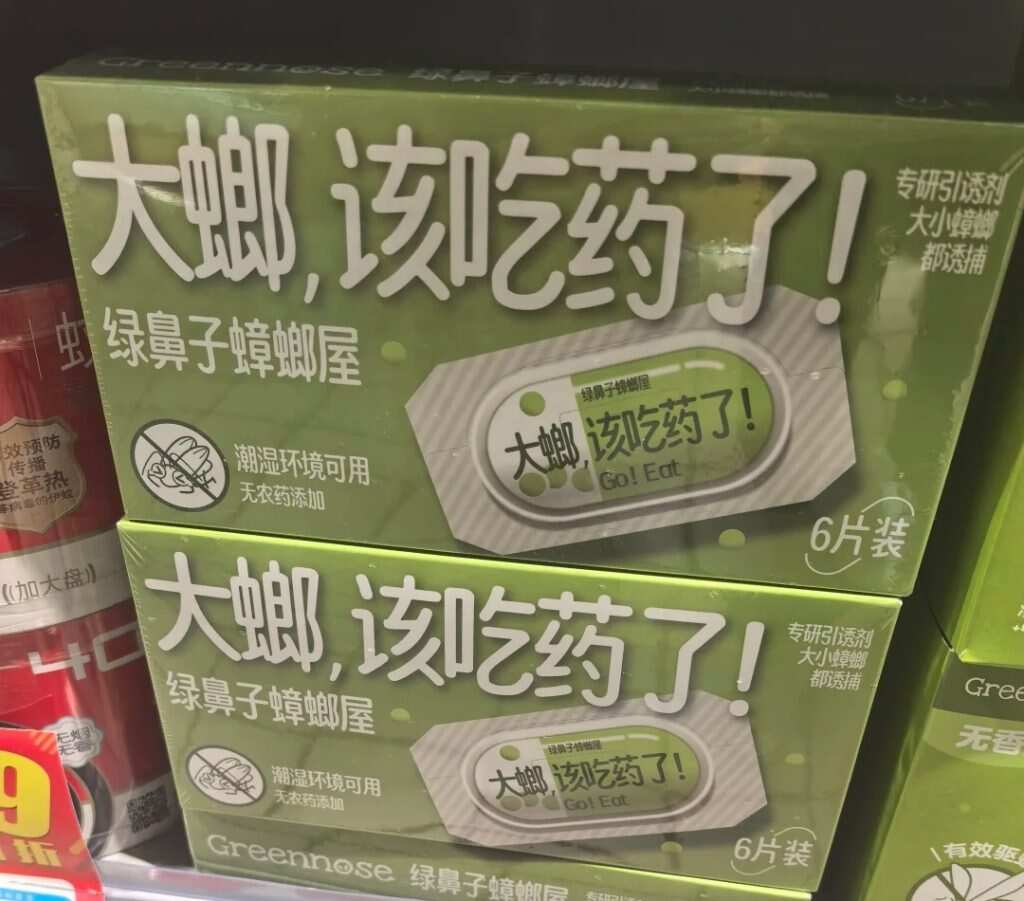 螂的诱惑-暑假时光论坛-校园-校园频道