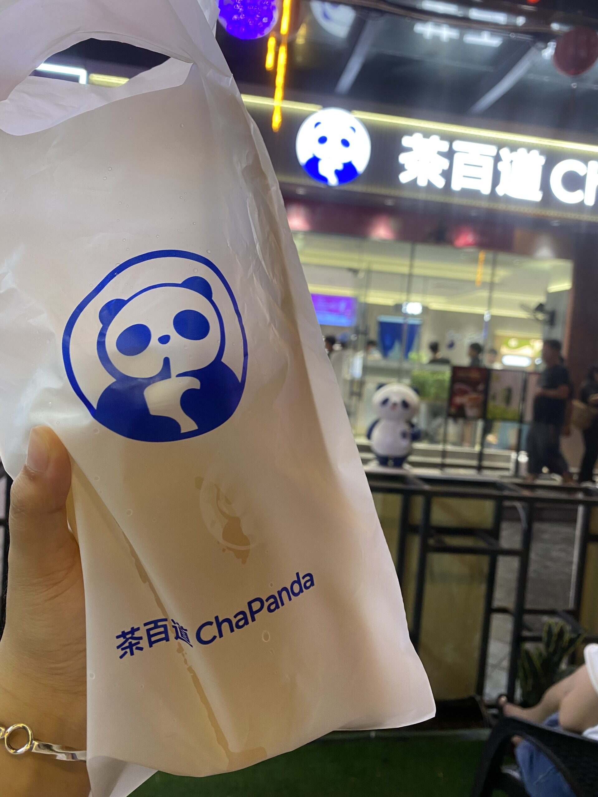 is茶百道-校园频道