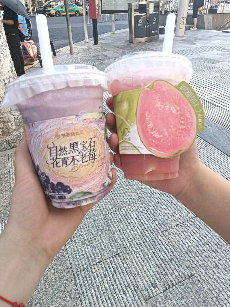 干杯！！-暑假时光论坛-校园-校园频道
