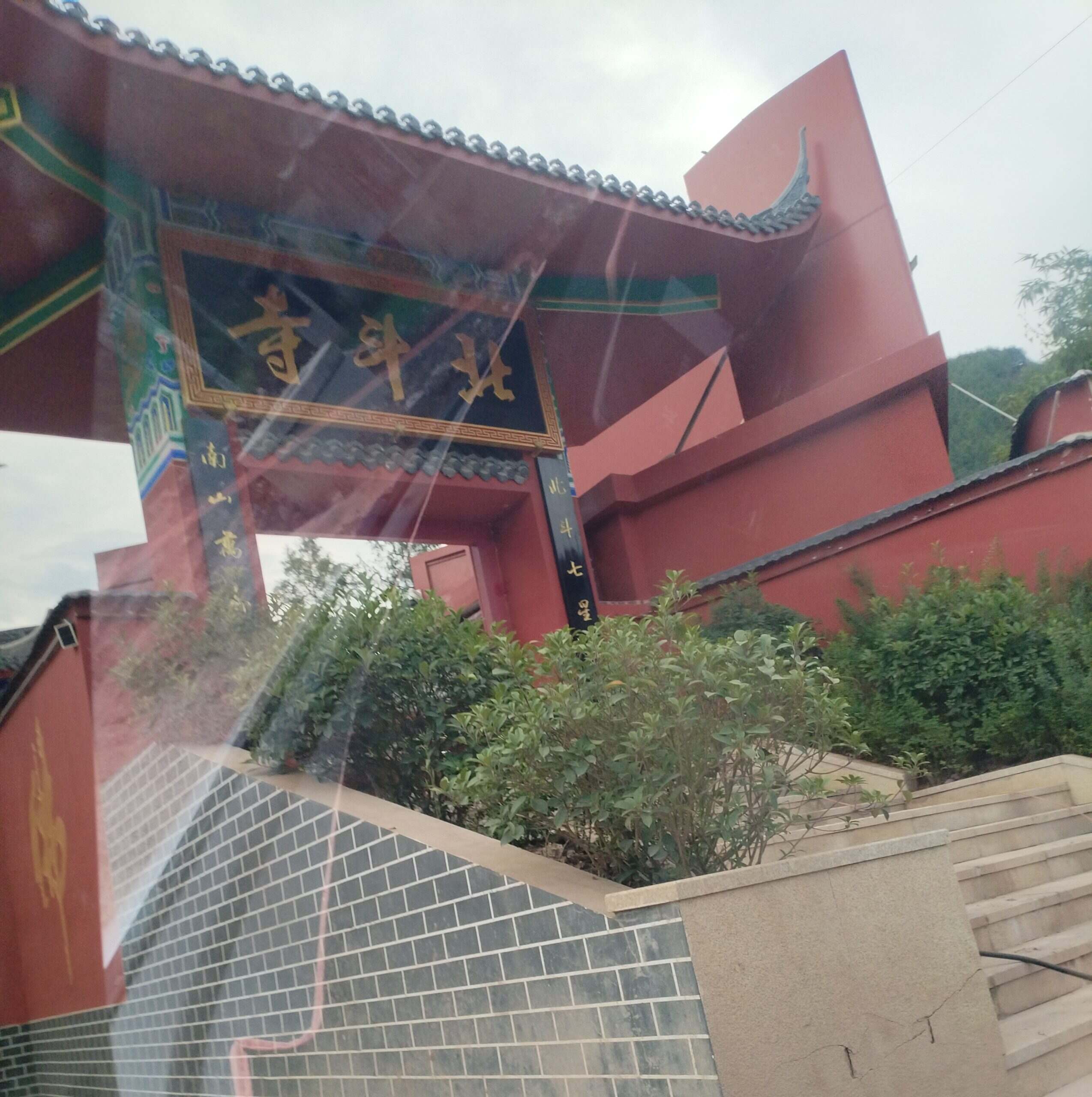 途经一寺-校园频道