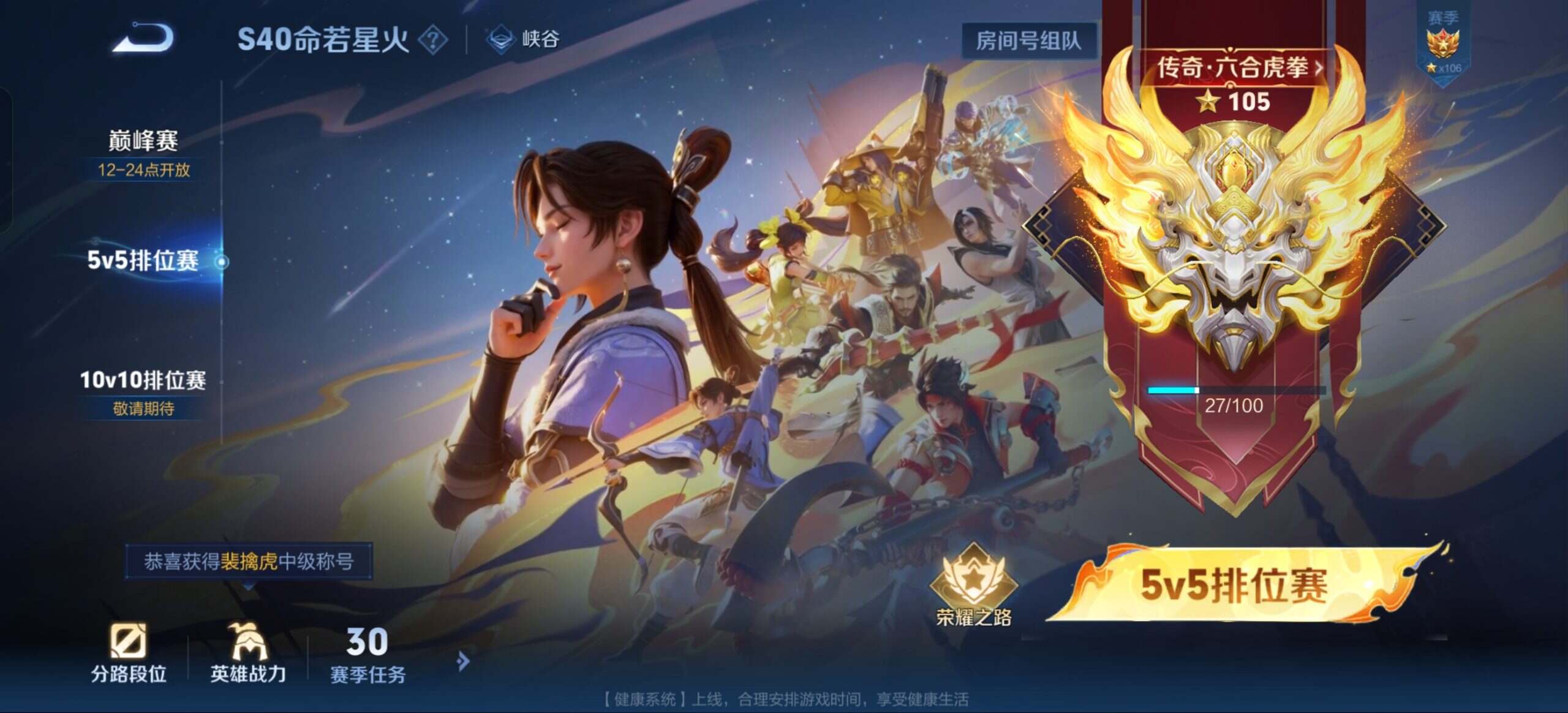 已经到快手人均水平了-校园频道