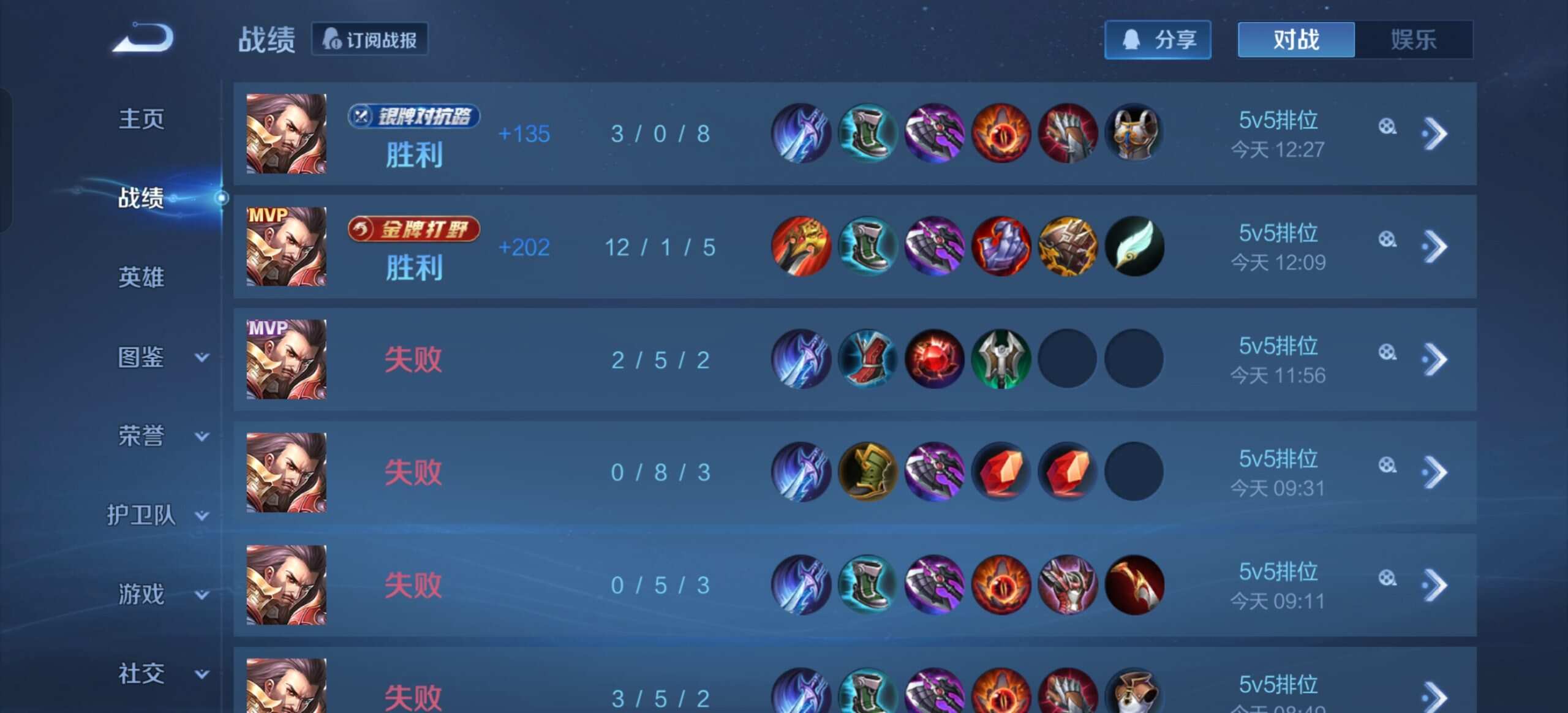 曹操这一块-校园频道