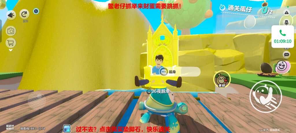 鳖老仔来抓你了-游戏论坛-游戏-校园频道