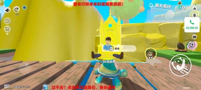 鳖老仔来抓你了-校园频道