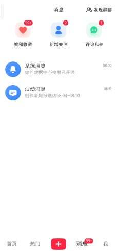 这个流量非常喜欢👍-校园频道