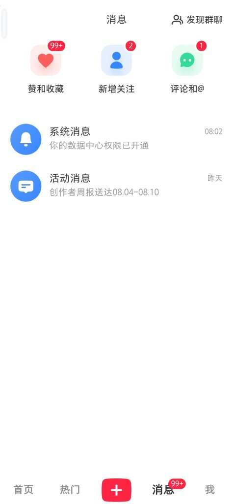 20250813163140315-Screenshot_20250812_213151_com_xingin_xhs_IndexActivityV2
