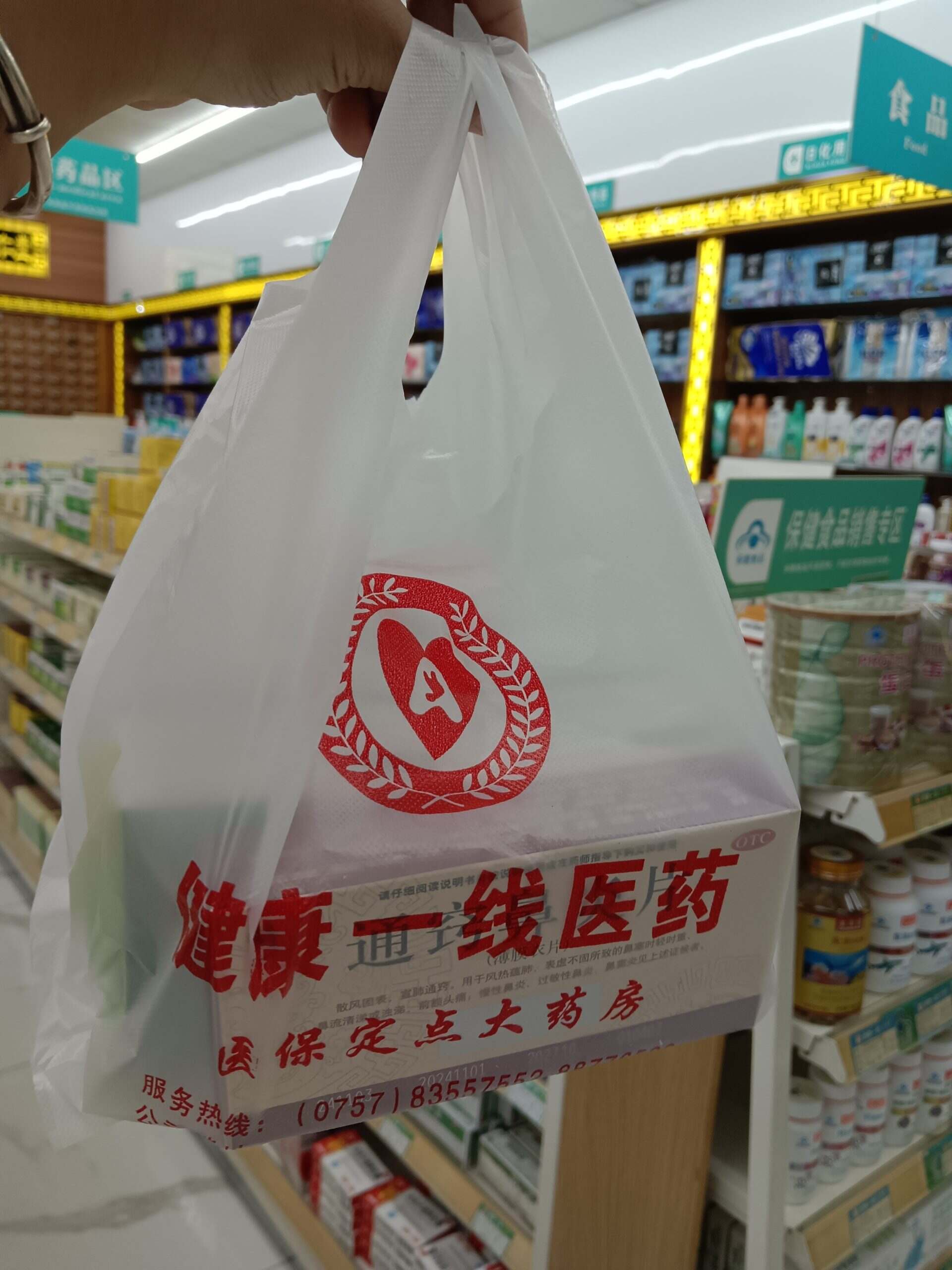 嗯嗯嗯这大概就是吹空调的奖励吧-校园频道