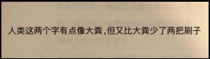 “你这人，有两把刷子哈”-校园频道