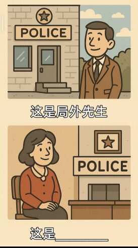 脑筋急转弯-校园频道