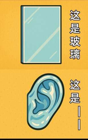 在来玩玩脑筋吧-校园频道