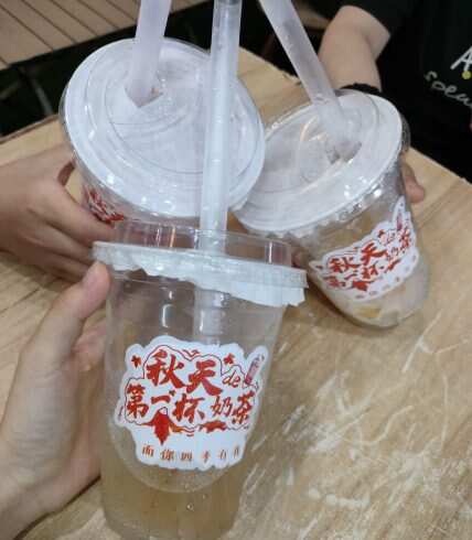 🥂🍹-校园频道