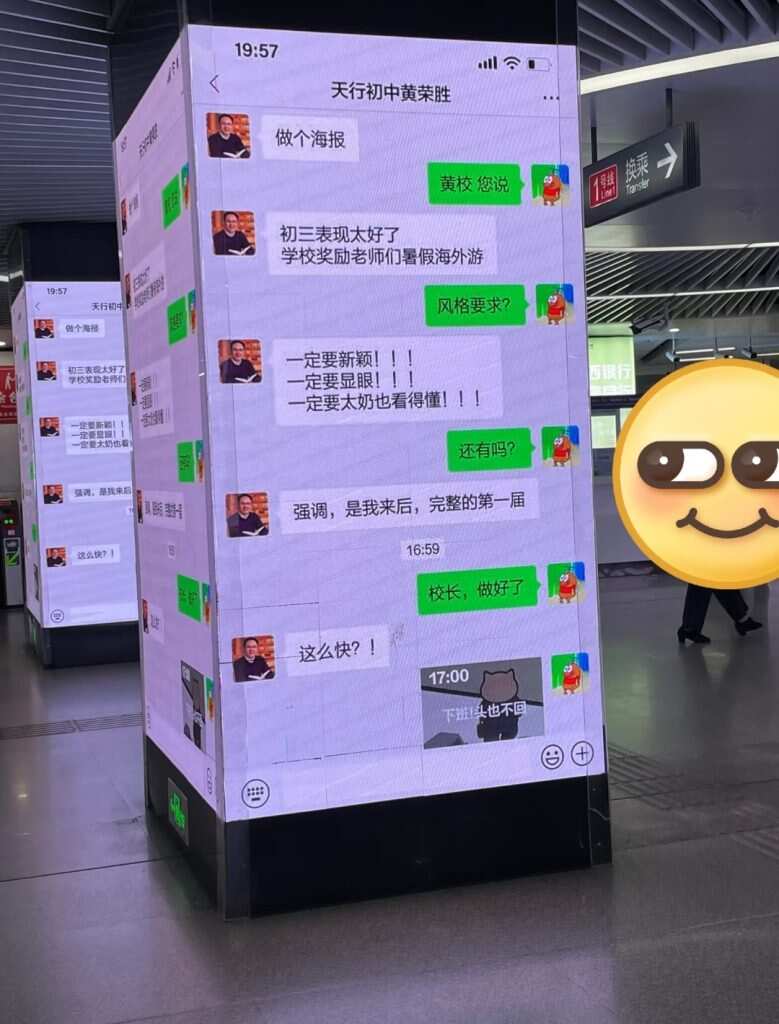 挺新颖的-暑假时光论坛-校园-校园频道