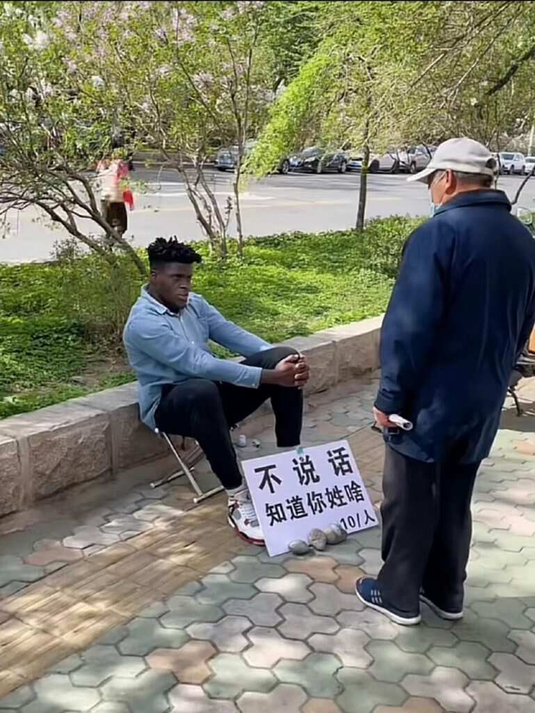 为什么要花钱算我自己姓啥-暑假时光论坛-校园-校园频道