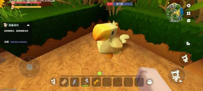 大家想怎么吃-校园频道