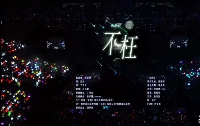 不枉-校园频道
