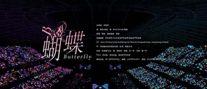 蝴蝶-校园频道