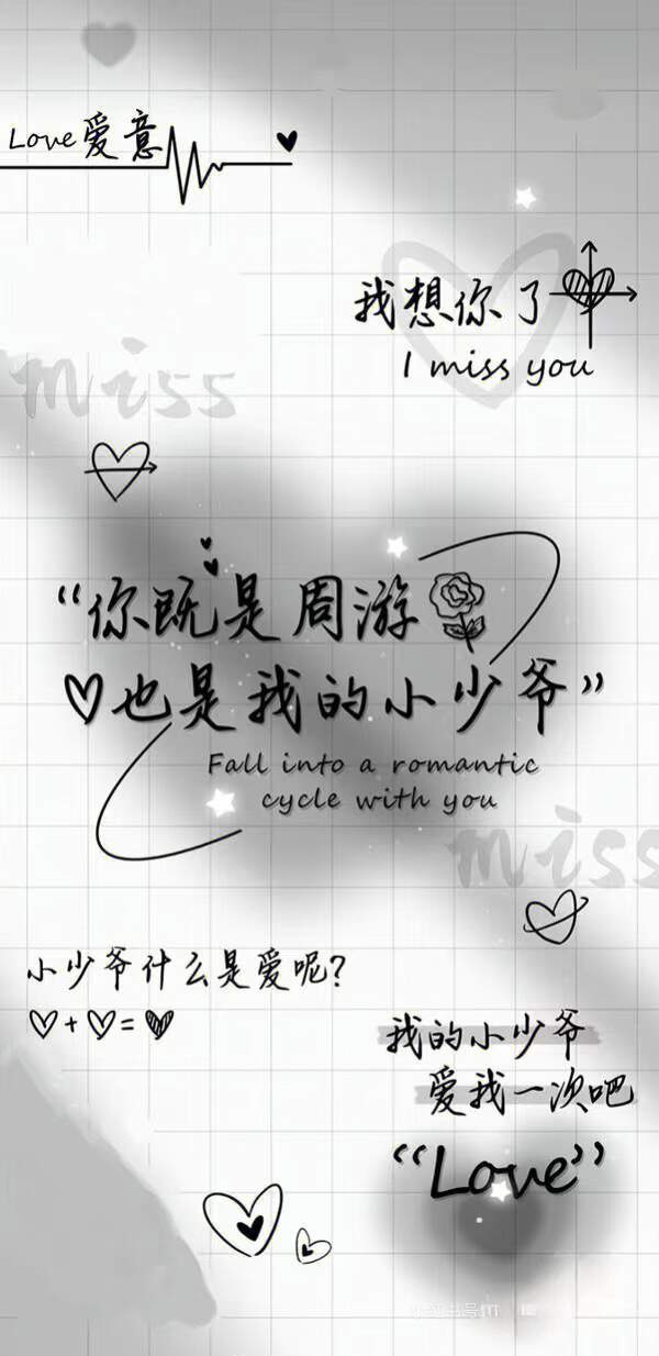 ૮₍ ˶•‸•˶₎ა-校园频道