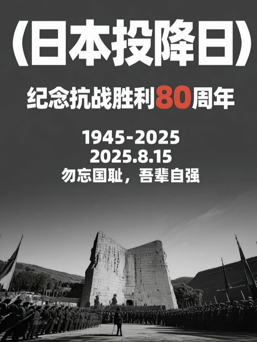 勿忘国耻-校园频道