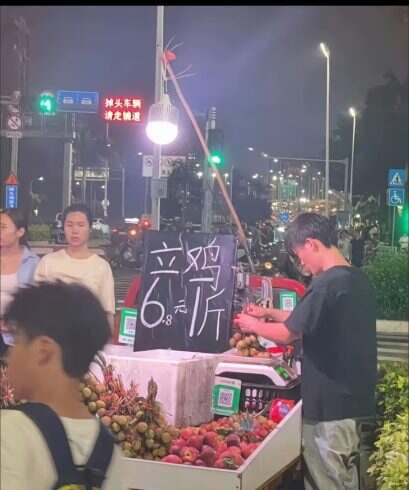 荔枝被你说成立鸡-校园频道
